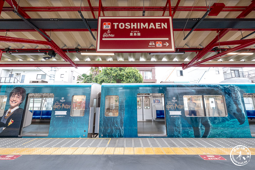 東京豐島園景點|東京哈利波特影城-重返霍格華茲.九又四分之三月台.斜角巷|商品.餐廳.交通.門票詳細攻略