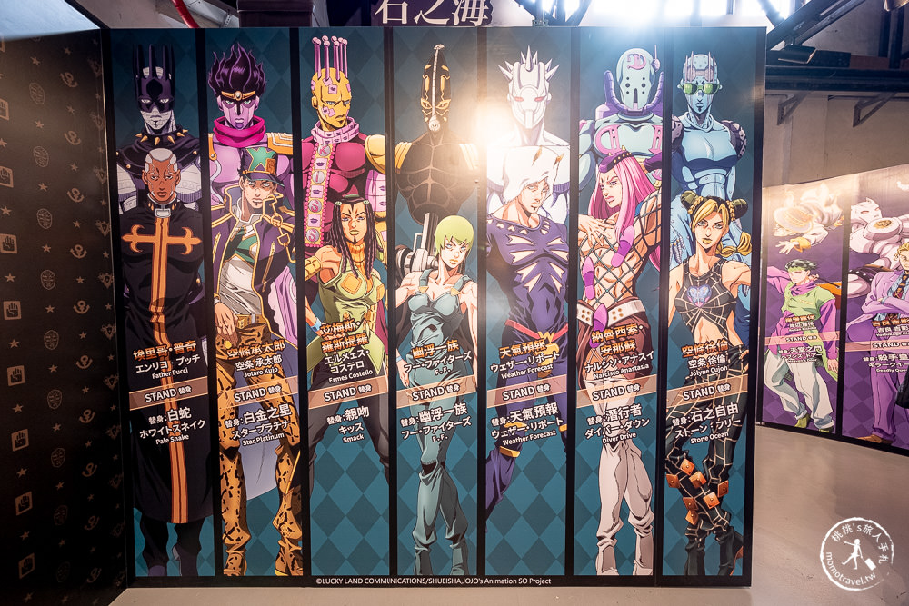 台北展覽|JOJO的奇妙冒險－黃金之心特展|快來展示你的JOJO立姿勢!!!
