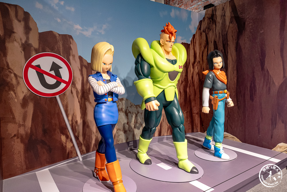 台北展覽|七龍珠英雄崛起，華山重現經典！40座立像合照、龜派氣功體驗，門票交通周邊全攻略