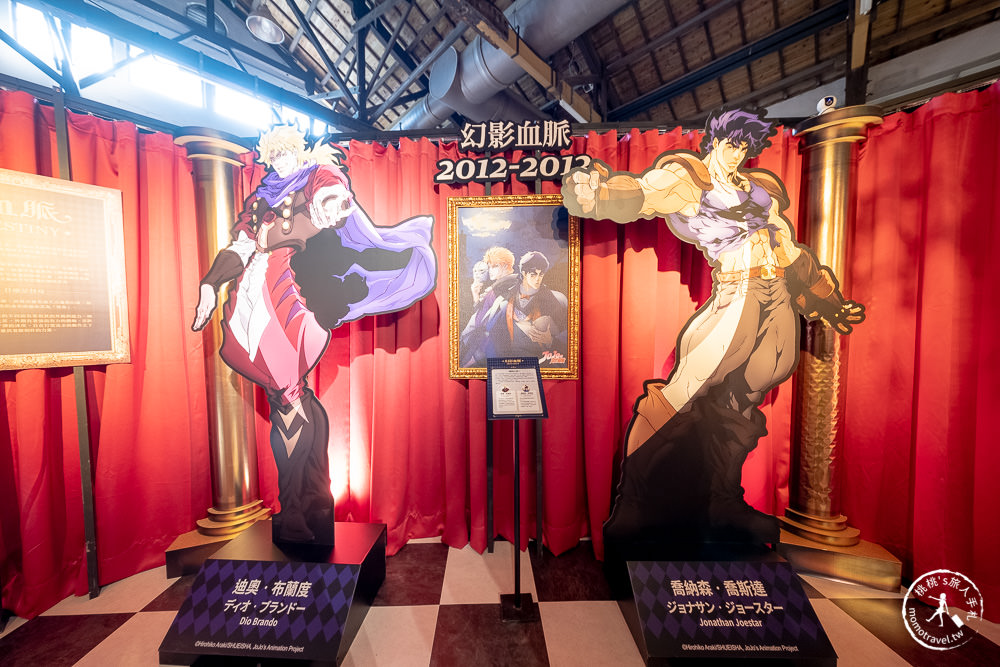 台北展覽|JOJO的奇妙冒險－黃金之心特展|快來展示你的JOJO立姿勢!!!