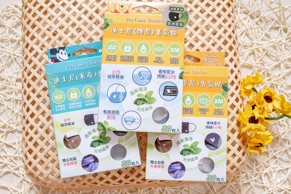 防疫神器》矽膠口罩支架/口罩香氛貼/使用方法評價推薦 (哪裡買+售價參考)