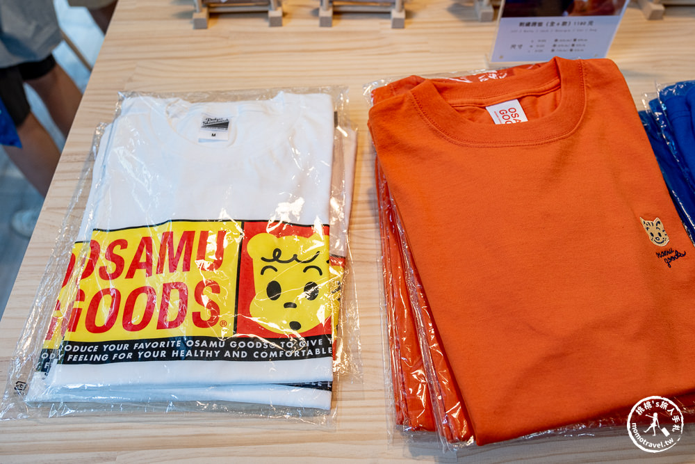 快閃店|OSAMU GOODS Official POP-UP STORE(免門票)|日本kawaii始祖插畫大師原田治 官方快閃店可愛開幕！