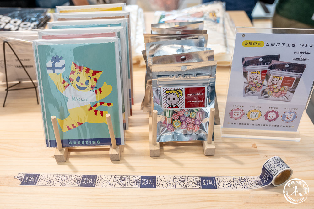 快閃店|OSAMU GOODS Official POP-UP STORE(免門票)|日本kawaii始祖插畫大師原田治 官方快閃店可愛開幕！