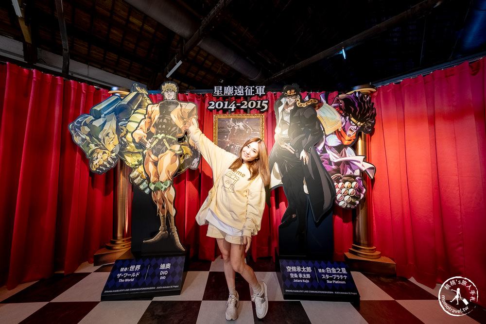 台北展覽|JOJO的奇妙冒險－黃金之心特展|快來展示你的JOJO立姿勢!!!