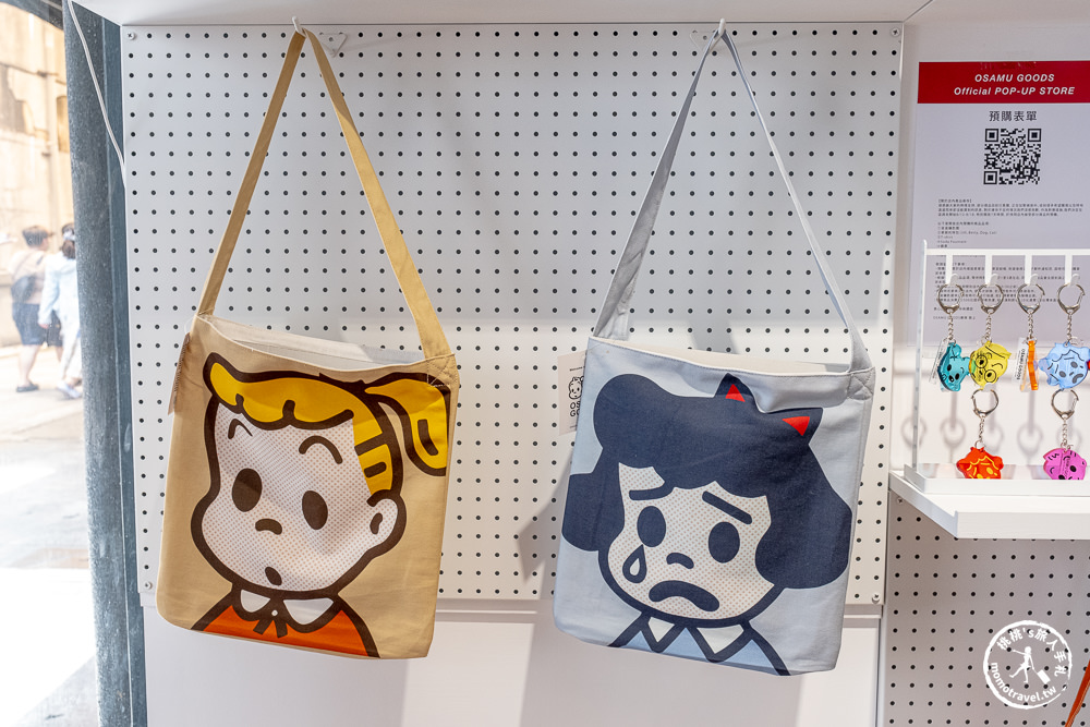 快閃店|OSAMU GOODS Official POP-UP STORE(免門票)|日本kawaii始祖插畫大師原田治 官方快閃店可愛開幕！