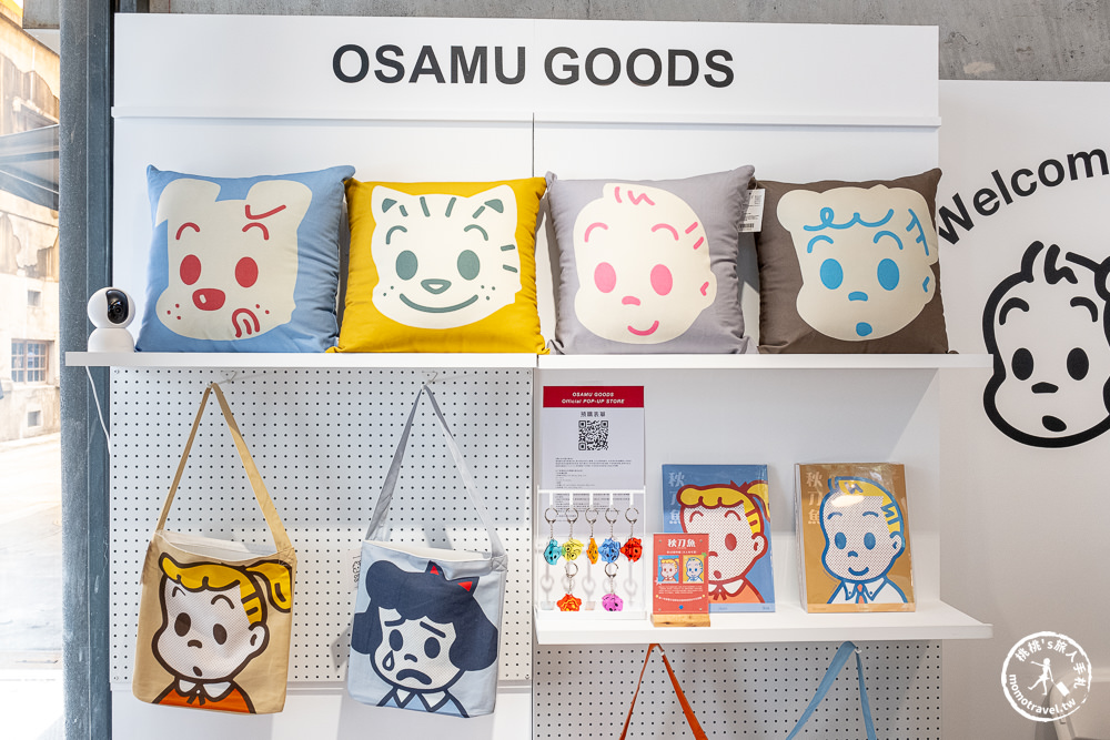快閃店|OSAMU GOODS Official POP-UP STORE(免門票)|日本kawaii始祖插畫大師原田治 官方快閃店可愛開幕！