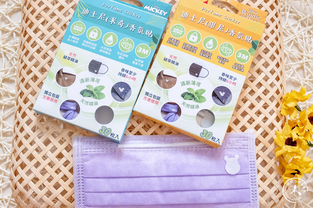 防疫神器》矽膠口罩支架/口罩香氛貼/使用方法評價推薦 (哪裡買+售價參考)