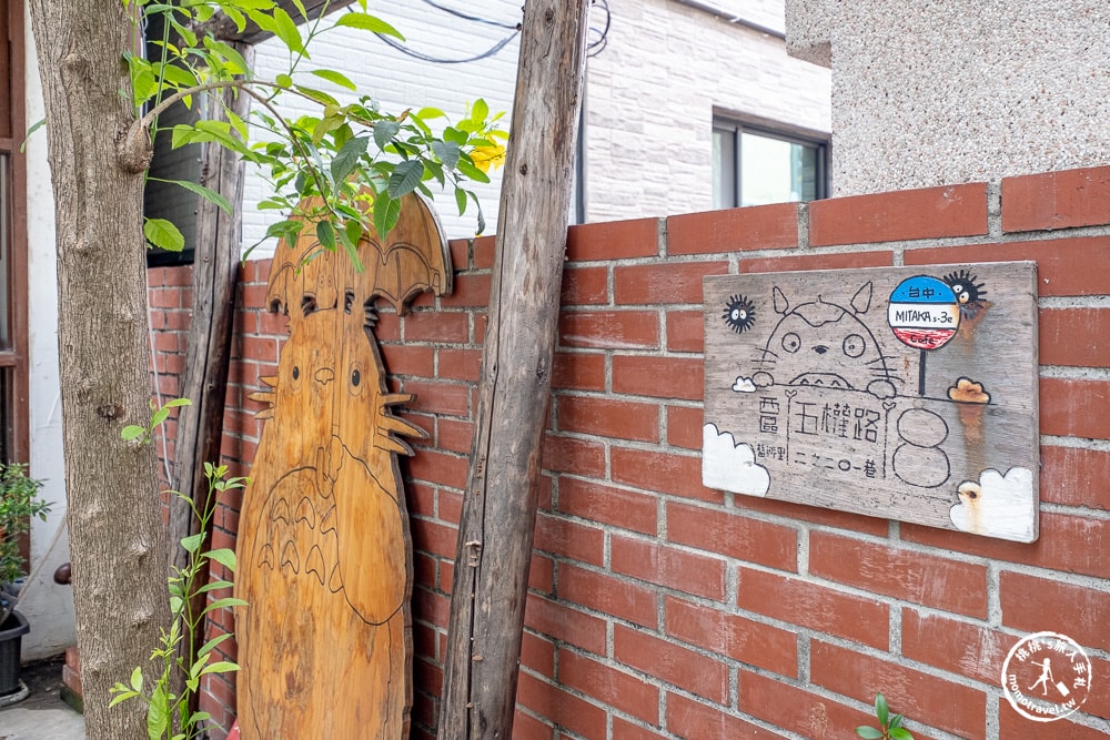 台中西區美食|MITAKA 3e Cafe 台中店-吉卜力風格咖啡廳-龍貓迷必訪早午餐推薦 (菜單價格.營業時間)