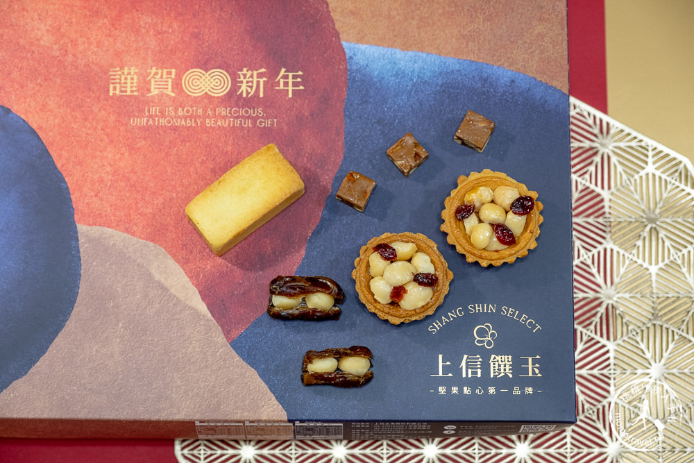 健康美味伴手禮》上信饌玉 2021新春限定禮盒-高質感人氣推薦│堅持原味無添加人工香料防腐劑