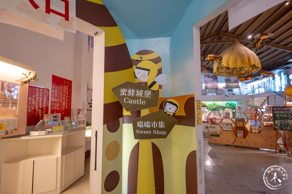 雲林古坑景點|蜜蜂故事館(免門票)|親子大草原.蜂蜜博物館.蜂巢牛奶霜淇淋必吃推薦(營業時間.交通停車.門票資訊)