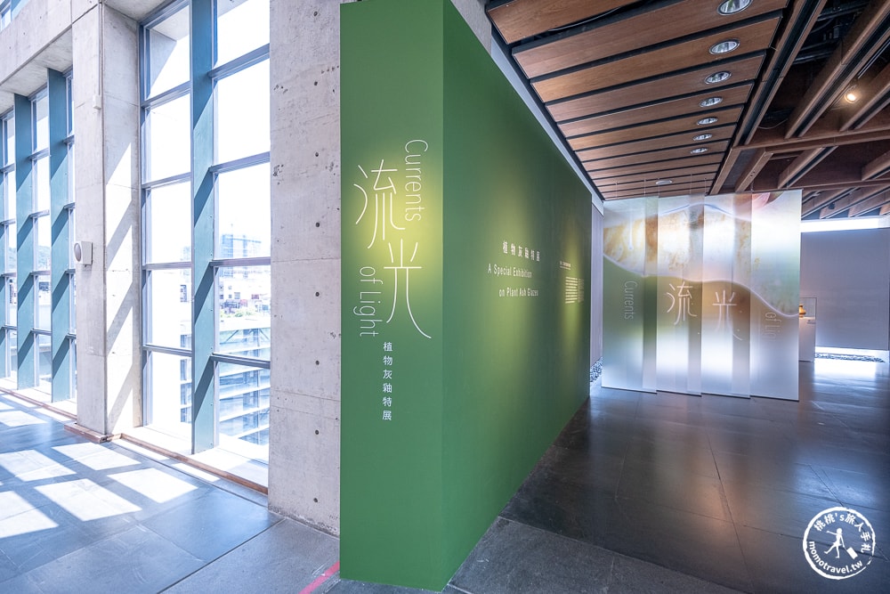 流光－植物灰釉特展．新北市立鶯歌陶瓷博物館|關注《新北市藝遊》暢遊最新藝文展演活動！