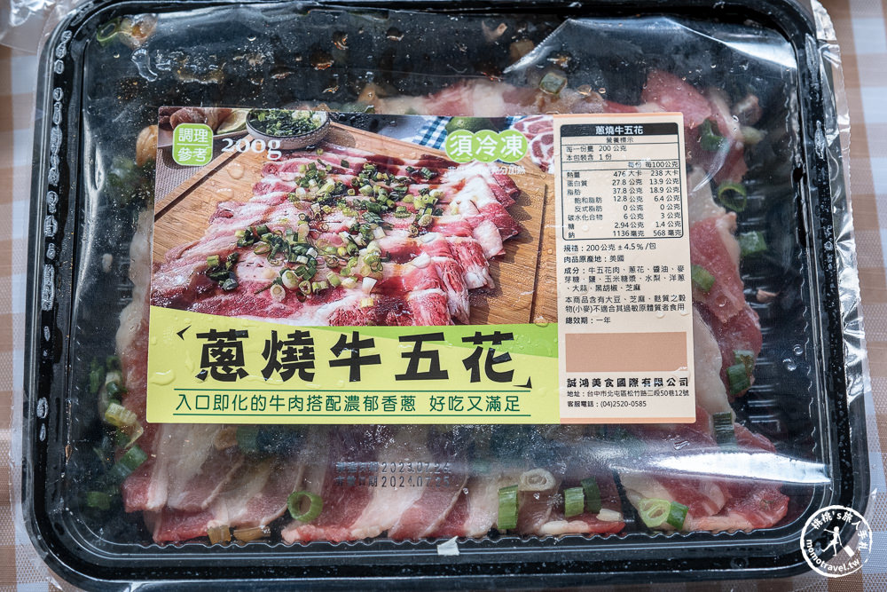 中秋超值烤肉組|中秋一起串，烤肉必備食材清單，直接宅配到家輕鬆開烤！