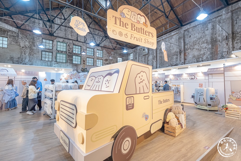 快閃店|The Butters 奶油家族快閃店|療癒奶油水果攤開張！(展期.門票.周邊商品)