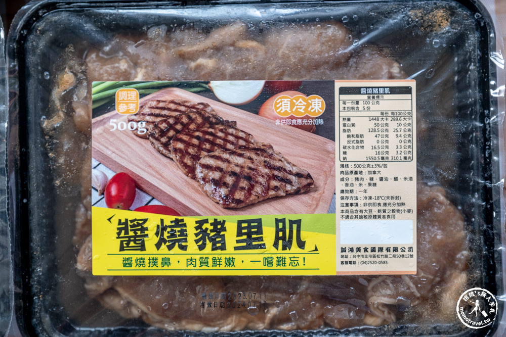 中秋超值烤肉組|中秋一起串，烤肉必備食材清單，直接宅配到家輕鬆開烤！