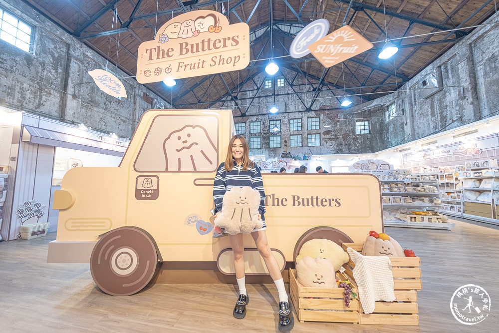 快閃店|The Butters 奶油家族快閃店|療癒奶油水果攤開張！(展期.門票.周邊商品)
