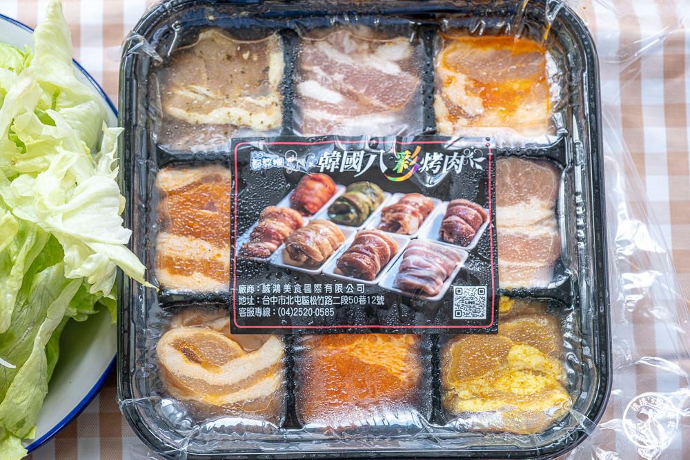 中秋超值烤肉組|中秋一起串，烤肉必備食材清單，直接宅配到家輕鬆開烤！