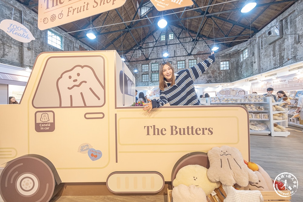 快閃店|The Butters 奶油家族快閃店|療癒奶油水果攤開張！(展期.門票.周邊商品)