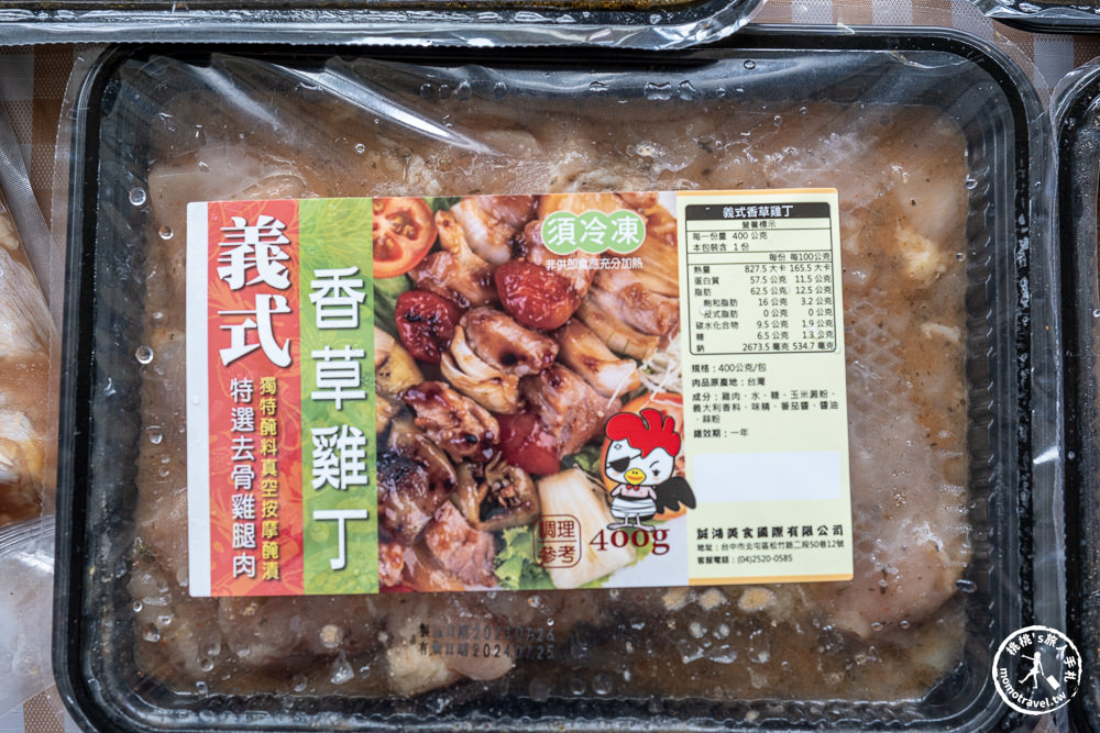 中秋超值烤肉組|中秋一起串，烤肉必備食材清單，直接宅配到家輕鬆開烤！