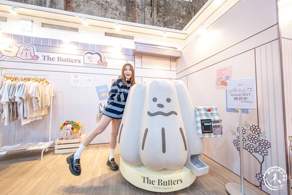 快閃店|The Butters 奶油家族快閃店|療癒奶油水果攤開張！(展期.門票.周邊商品)
