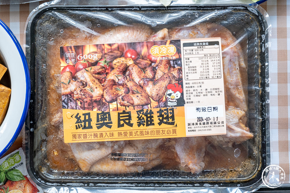 中秋超值烤肉組|中秋一起串，烤肉必備食材清單，直接宅配到家輕鬆開烤！