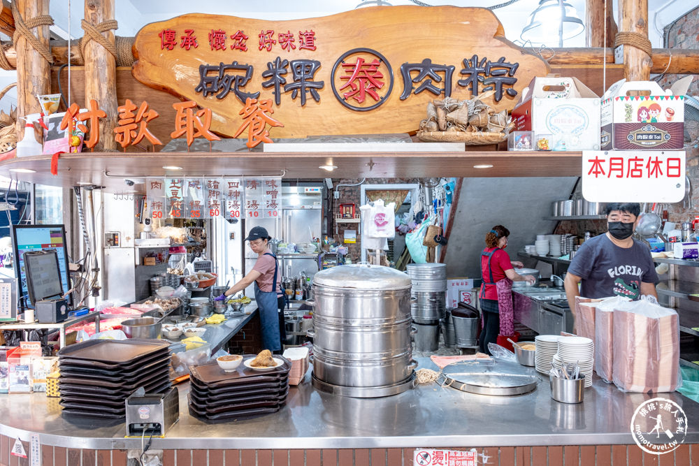 高雄鹽埕美食|肉粽泰Tai-70年郭家肉粽親傳徒弟|正宗南部粽口味灑滿花生粉(菜單價格.營業時間)