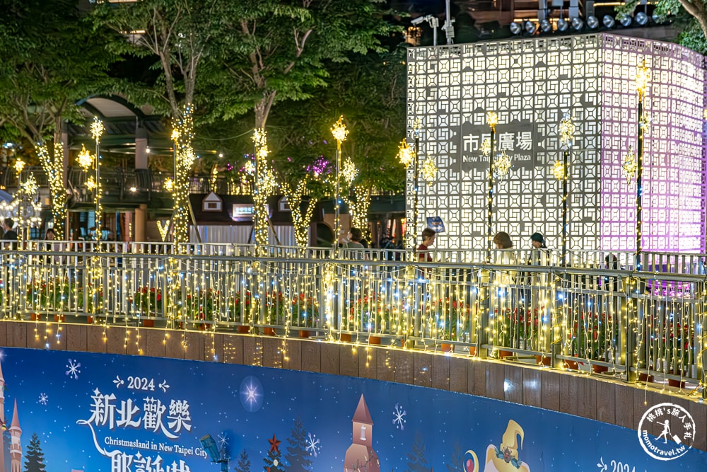 2024新北耶誕城|台北最大聖誕活動|點燈日期時間.演唱會藝人卡司.交通停車.節目表.燈飾看點 - 第12張圖 2024新北耶誕城|台北最大聖誕活動|點燈日期時間.演唱會藝人卡司.交通停車.節目表.燈飾看點