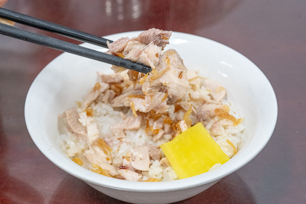 嘉義東區美食|桃城三禾火雞肉飯－招牌雞肉飯、雞滷飯、涼菜必吃推薦(菜單價格.營業時間)