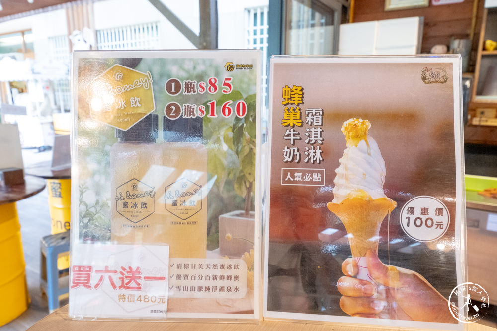 雲林古坑景點|蜜蜂故事館(免門票)|親子大草原.蜂蜜博物館.蜂巢牛奶霜淇淋必吃推薦(營業時間.交通停車.門票資訊)