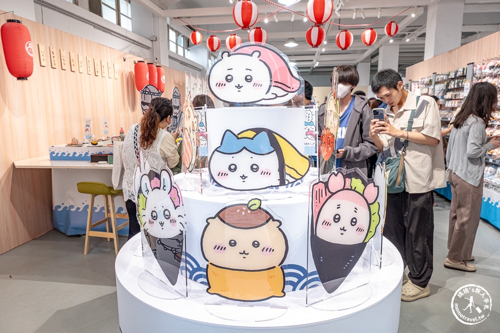 快閃店|超好吃!!Chiikawa壽司-吉伊卡哇華山快閃店-塊陶呀!要被吃掉了～(展期.門票.周邊商品)