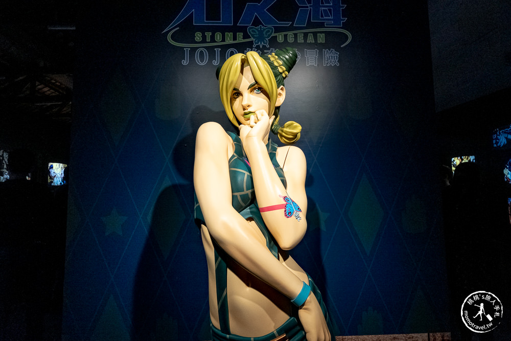 台北展覽|JOJO的奇妙冒險－黃金之心特展|快來展示你的JOJO立姿勢!!!