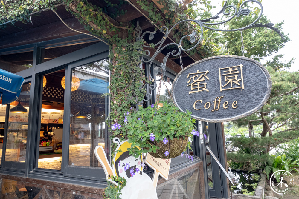 雲林古坑景點|蜜蜂故事館(免門票)|親子大草原.蜂蜜博物館.蜂巢牛奶霜淇淋必吃推薦(營業時間.交通停車.門票資訊)