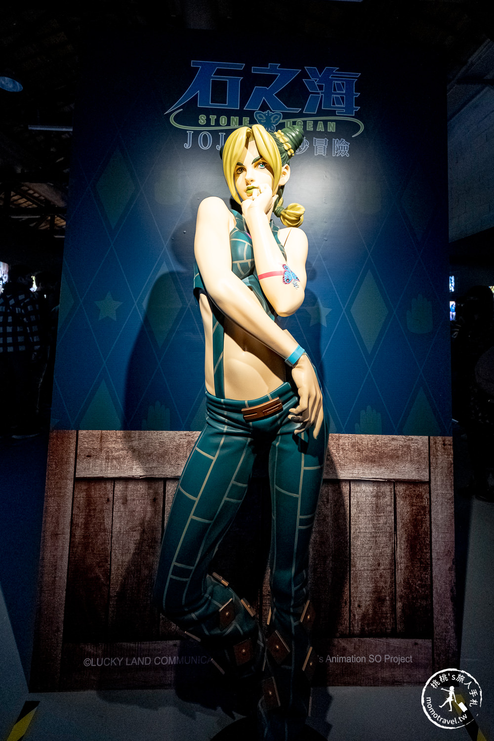 台北展覽|JOJO的奇妙冒險－黃金之心特展|快來展示你的JOJO立姿勢!!!