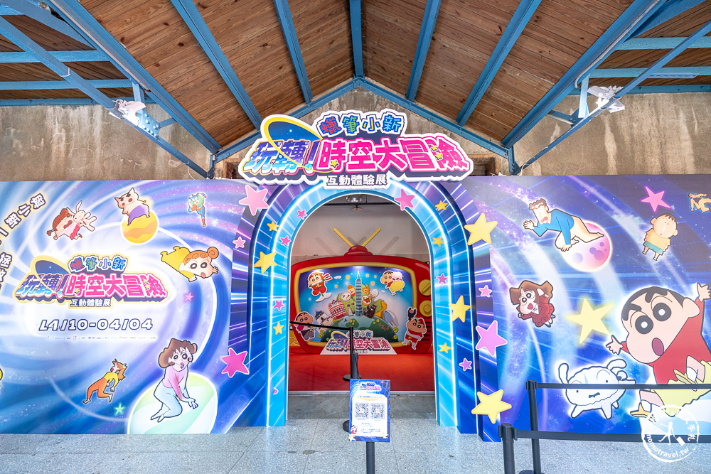 台北展覽|蠟筆小新 玩轉！時空大冒險 互動體驗展|35週年漫畫牆.限定周邊.互動遊戲.華山文創園區限時登場(展期.門票.周邊商品)