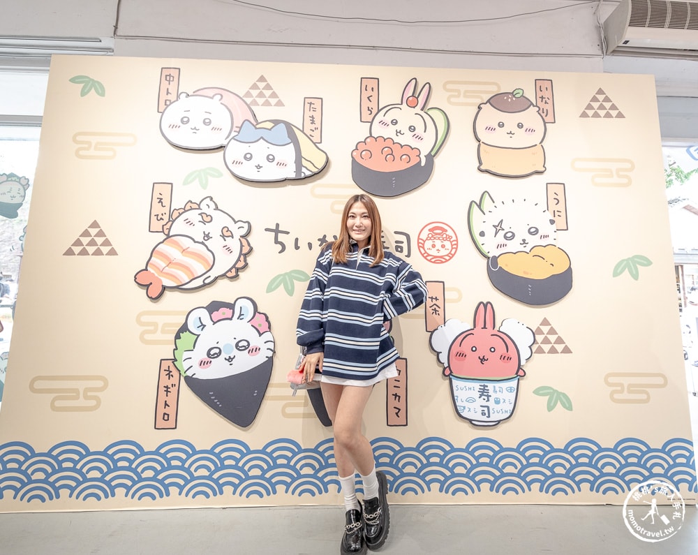 快閃店|超好吃!!Chiikawa壽司-吉伊卡哇華山快閃店-塊陶呀!要被吃掉了～(展期.門票.周邊商品)