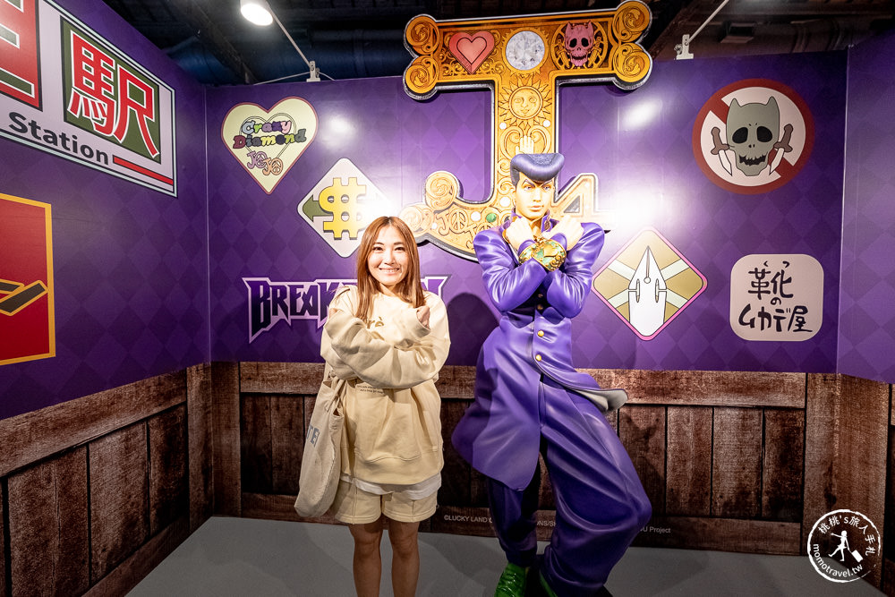 台北展覽|JOJO的奇妙冒險－黃金之心特展|快來展示你的JOJO立姿勢!!!
