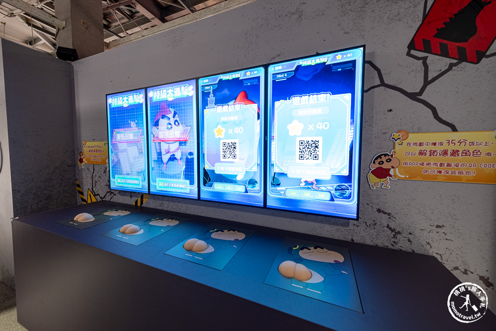 台北展覽|蠟筆小新 玩轉！時空大冒險 互動體驗展|35週年漫畫牆.限定周邊.互動遊戲.華山文創園區限時登場(展期.門票.周邊商品)