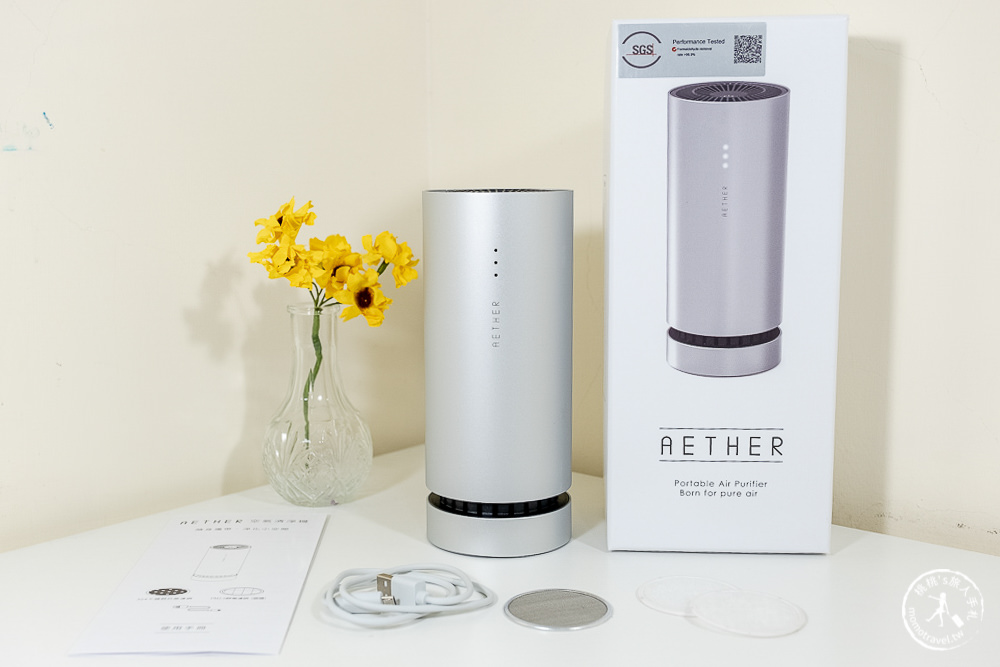 空氣清淨機推薦》家用.車用.隨身用.清新空氣帶著走! Aether 攜帶型空氣清淨機 STM-1 開箱分享