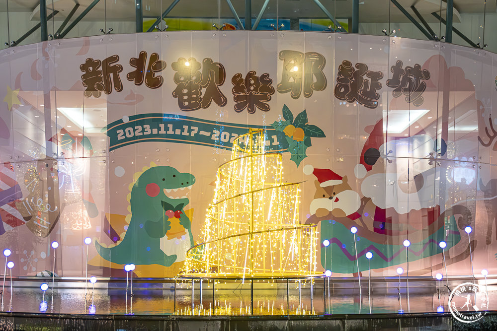 2023新北耶誕城|台北最大聖誕活動|點燈日期時間.演唱會藝人卡司.交通停車.節目表.燈飾看點
