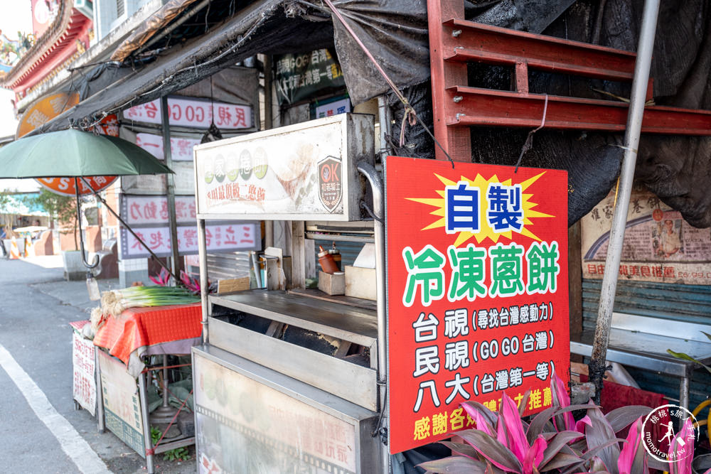 宜蘭三星美食|羅家蔥捲餅|自家二憨蔥冷凍蔥餅現煎大量蔥段包進去!!!