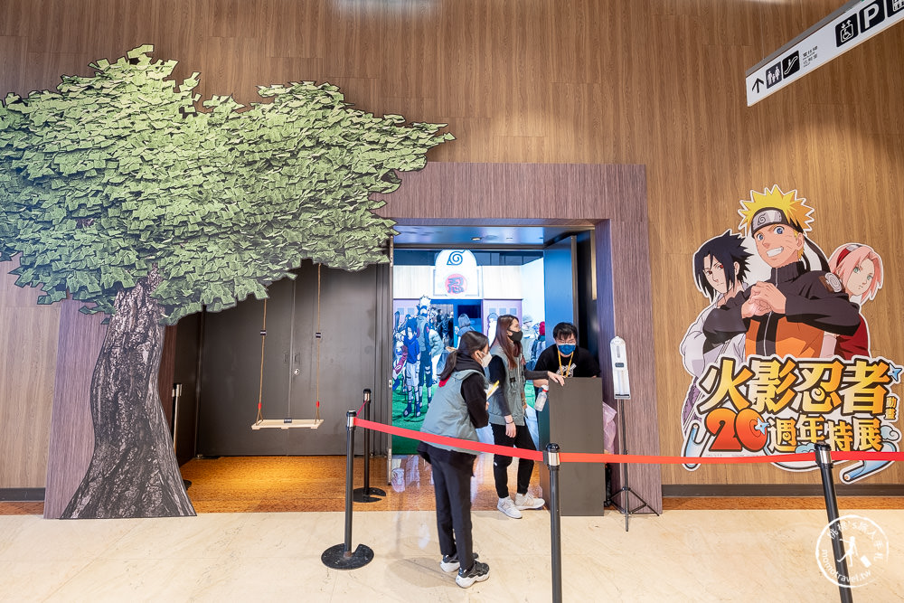 台北展覽|火影忍者動畫20週年特展|跟著鳴人.佐助重回木葉村．重現經典忍界大戰場景！