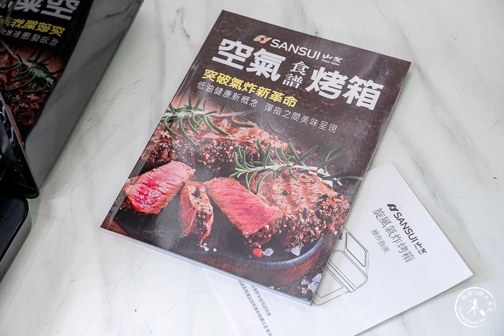 SANSUI山水．12L旋風溫控智能氣炸烤箱SAF-553N．自動轉烤．不鏽鋼內膽．輕鬆駕馭各種氣炸烤箱料理