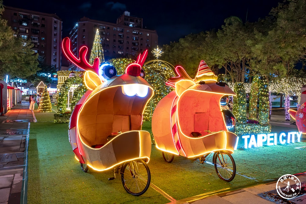 2024新北耶誕城|台北最大聖誕活動|點燈日期時間.演唱會藝人卡司.交通停車.節目表.燈飾看點 - 第37張圖 2024新北耶誕城|台北最大聖誕活動|點燈日期時間.演唱會藝人卡司.交通停車.節目表.燈飾看點