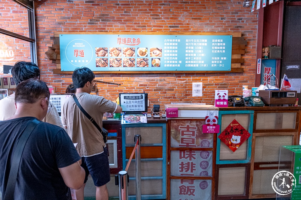 新北鶯歌美食|厚道飲食店-鶯歌老街人氣古早味排骨飯雞腿飯推薦(營業時間.菜單價格)