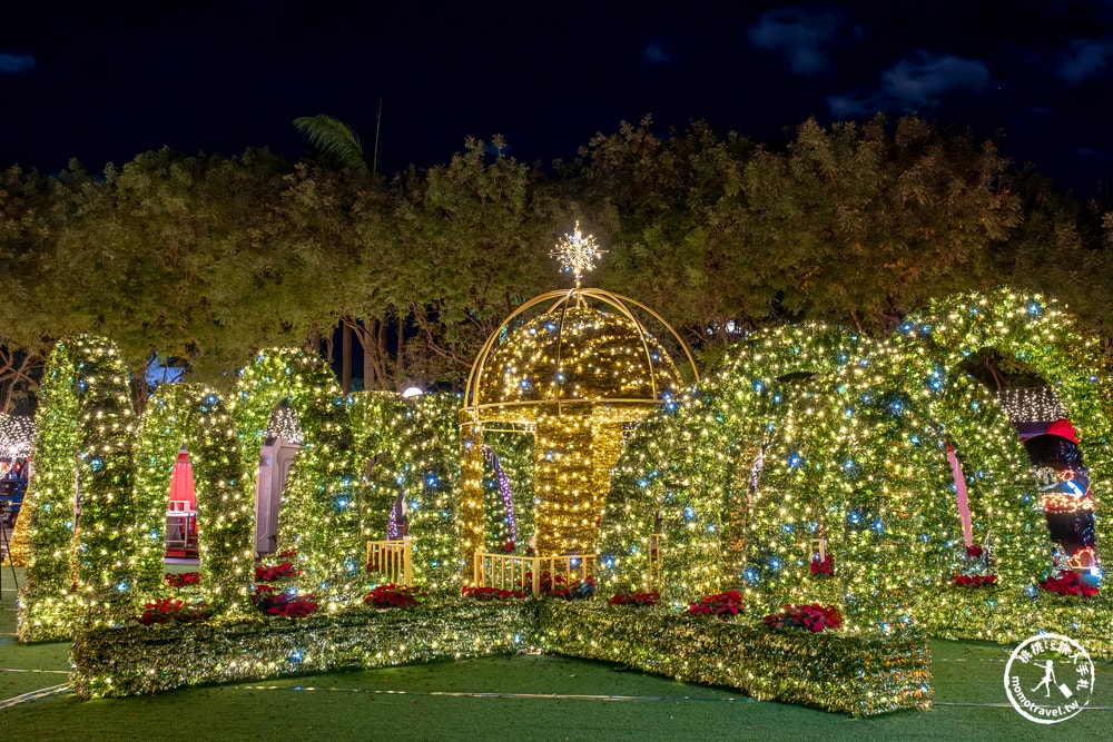 2024新北耶誕城|台北最大聖誕活動|點燈日期時間.演唱會藝人卡司.交通停車.節目表.燈飾看點 - 第40張圖 2024新北耶誕城|台北最大聖誕活動|點燈日期時間.演唱會藝人卡司.交通停車.節目表.燈飾看點