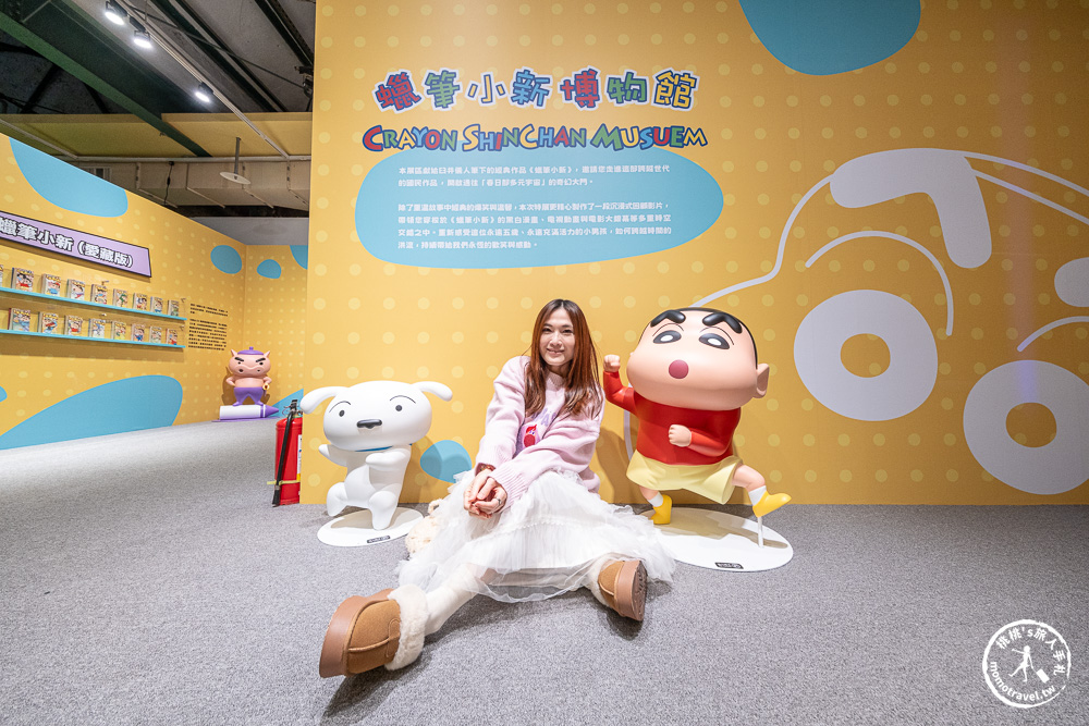 台北展覽|蠟筆小新 玩轉！時空大冒險 互動體驗展|35週年漫畫牆.限定周邊.互動遊戲.華山文創園區限時登場(展期.門票.周邊商品)