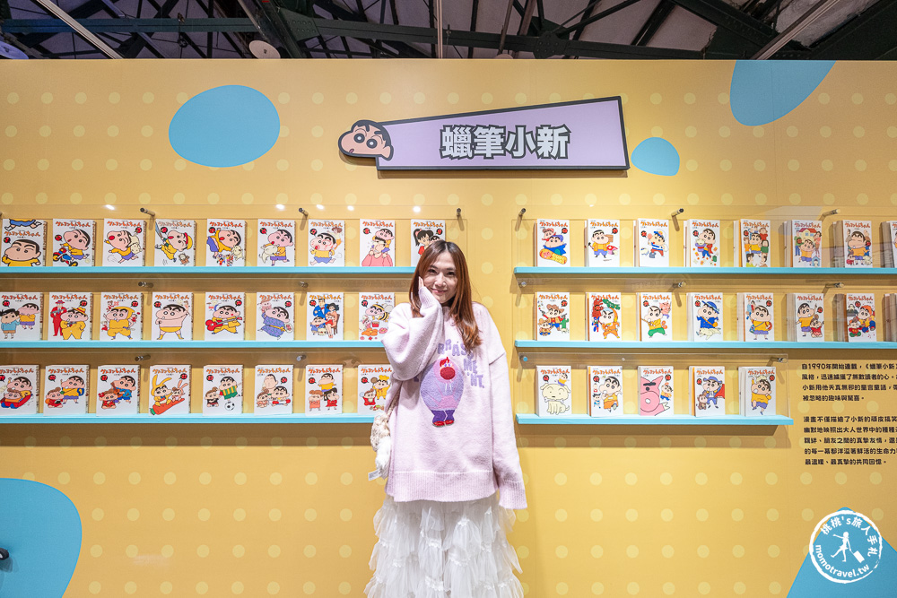 台北展覽|蠟筆小新 玩轉！時空大冒險 互動體驗展|35週年漫畫牆.限定周邊.互動遊戲.華山文創園區限時登場(展期.門票.周邊商品)