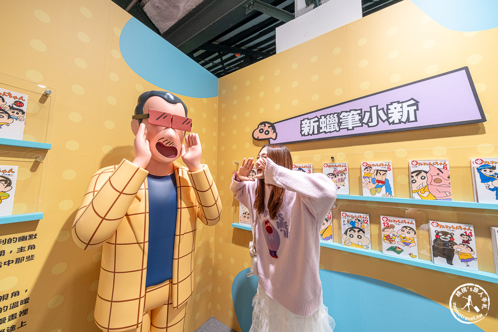 台北展覽|蠟筆小新 玩轉！時空大冒險 互動體驗展|35週年漫畫牆.限定周邊.互動遊戲.華山文創園區限時登場(展期.門票.周邊商品)
