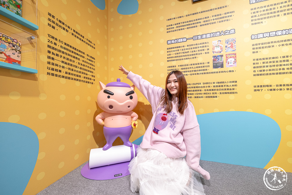 台北展覽|蠟筆小新 玩轉！時空大冒險 互動體驗展|35週年漫畫牆.限定周邊.互動遊戲.華山文創園區限時登場(展期.門票.周邊商品)