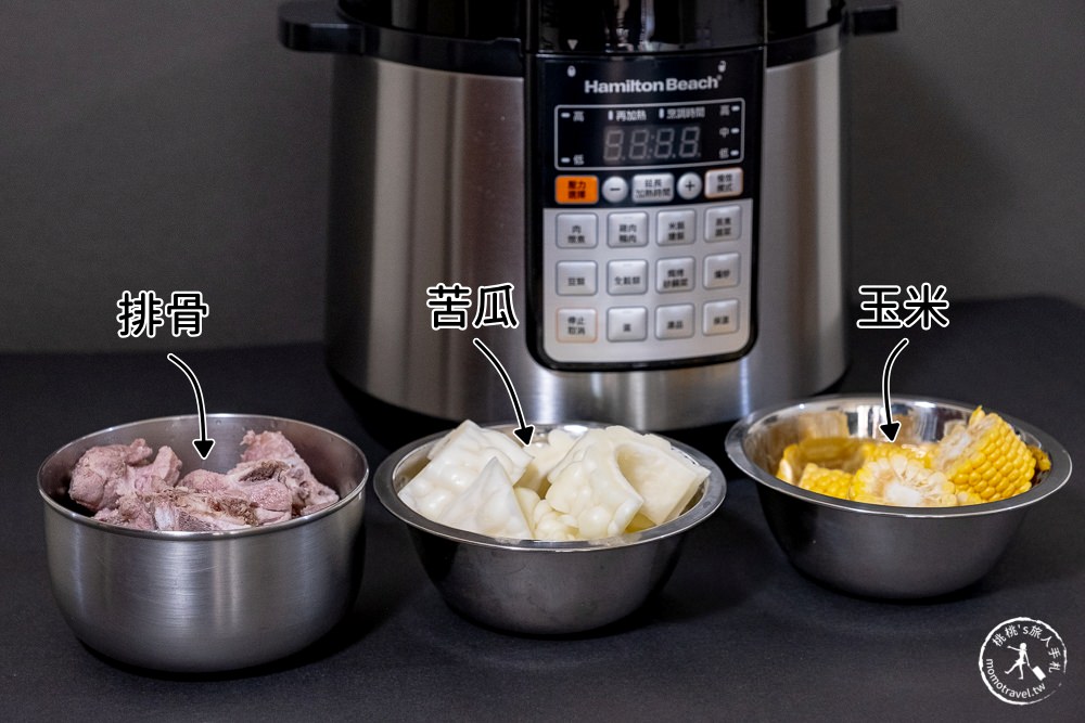居家防疫料理神器》美國漢美馳 多功能微電腦壓力鍋│超萬用一鍋抵八鍋 安全免顧省時料理首選
