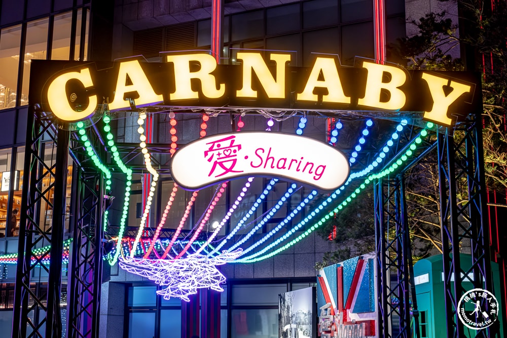 2024聖誕節活動|統一時代百貨台北店-愛Sharing浪漫幸福點亮倫敦璀璨之夜